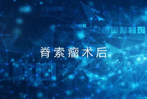 健康资讯图片