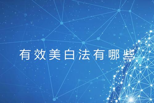 健康资讯图片