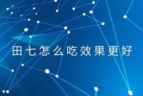 健康资讯图片