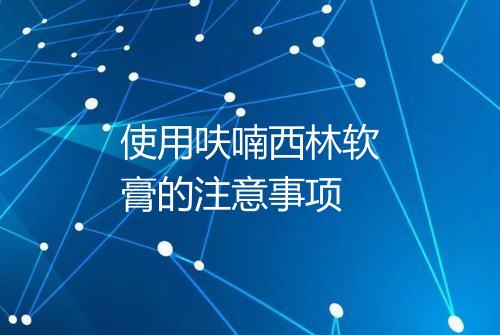 健康资讯图片