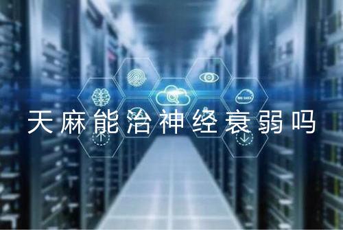 健康资讯图片