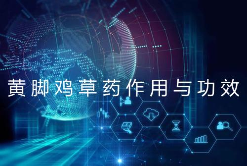 健康资讯图片