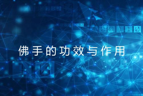 健康资讯图片
