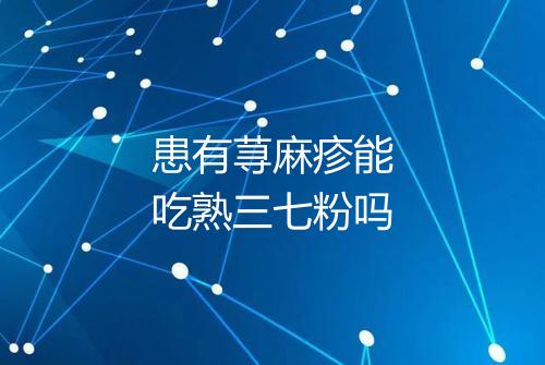 健康资讯图片