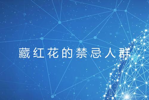 健康资讯图片