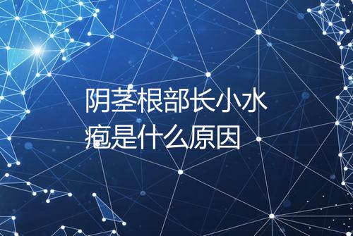 健康资讯图片