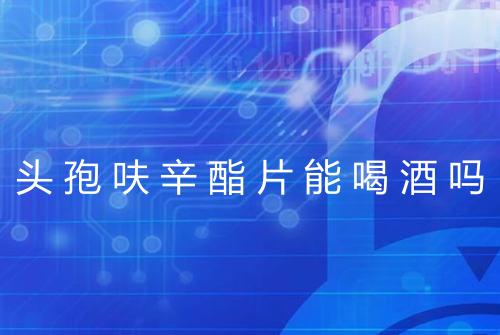 健康资讯图片