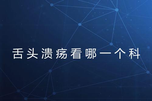 健康资讯图片