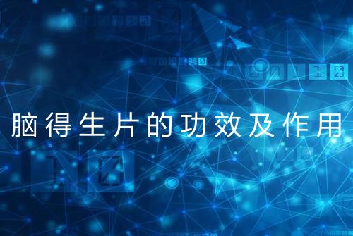 健康资讯图片