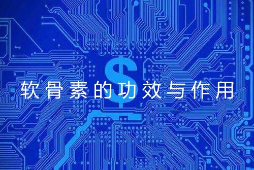 健康资讯图片