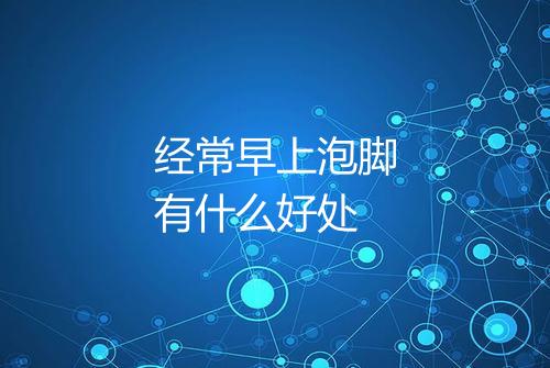 健康资讯图片