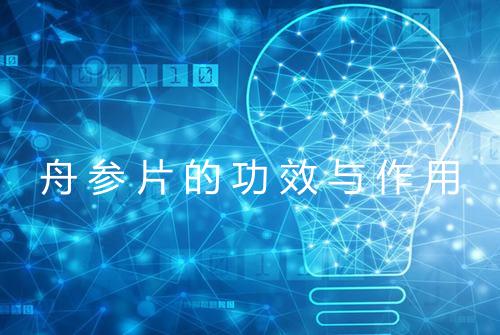 健康资讯图片