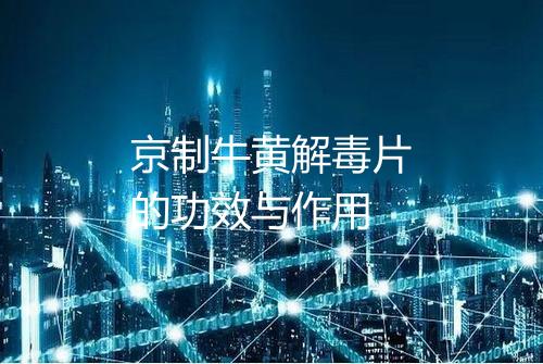健康资讯图片