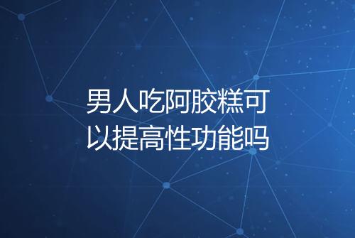 健康资讯图片