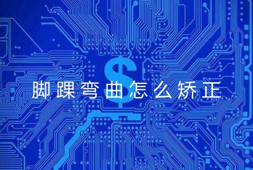 健康资讯图片