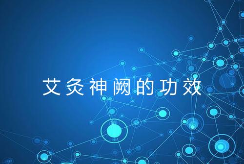 健康资讯图片