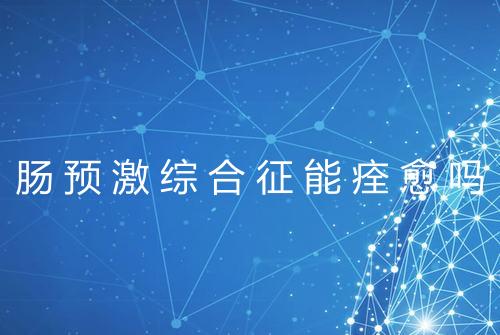 健康资讯图片