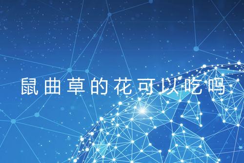 健康资讯图片