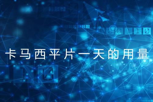 健康资讯图片