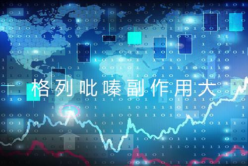 健康资讯图片