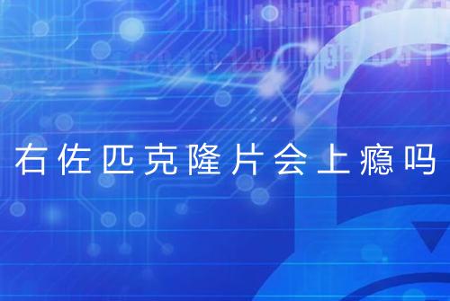 健康资讯图片