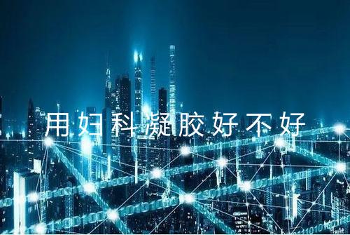健康资讯图片