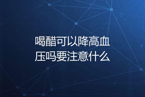 健康资讯图片