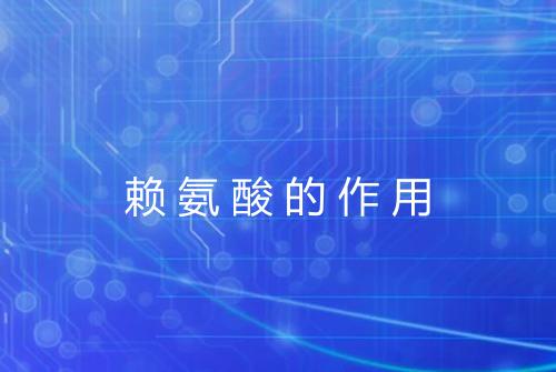 健康资讯图片
