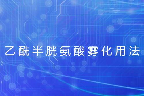 健康资讯图片