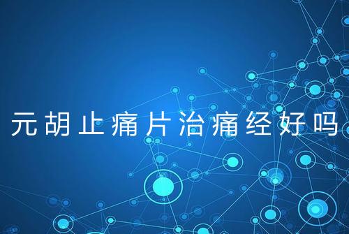 健康资讯图片