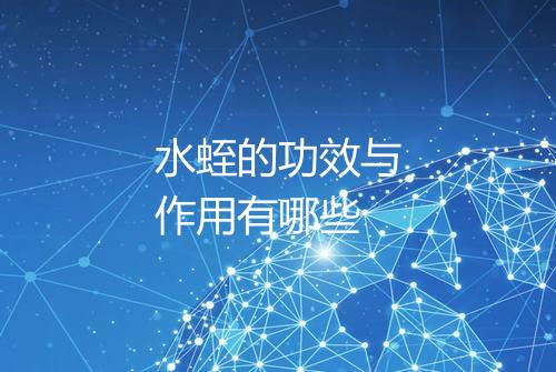 健康资讯图片