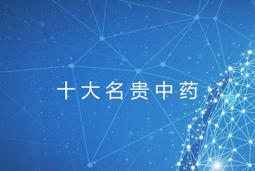 健康资讯图片