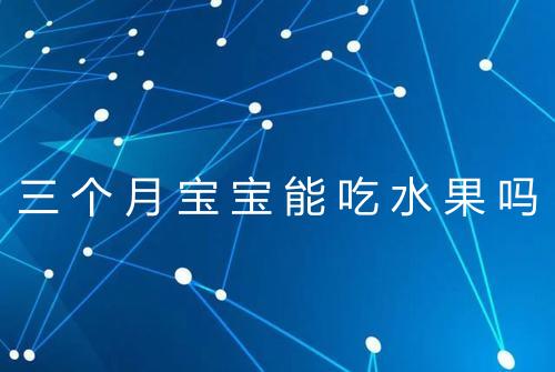 健康资讯图片