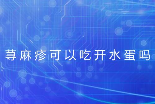 健康资讯图片