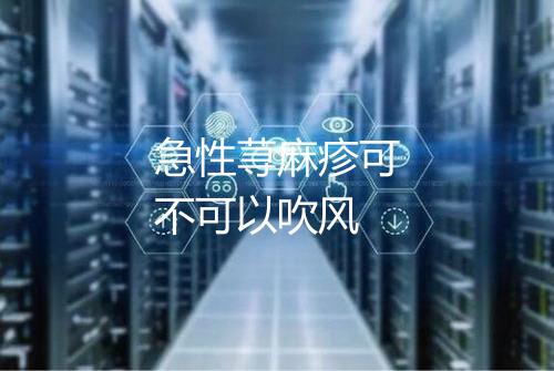 健康资讯图片
