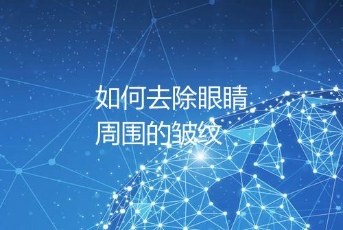 健康资讯图片