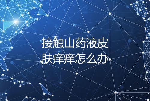 健康资讯图片