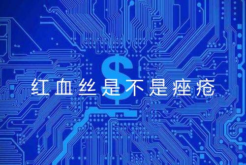 健康资讯图片