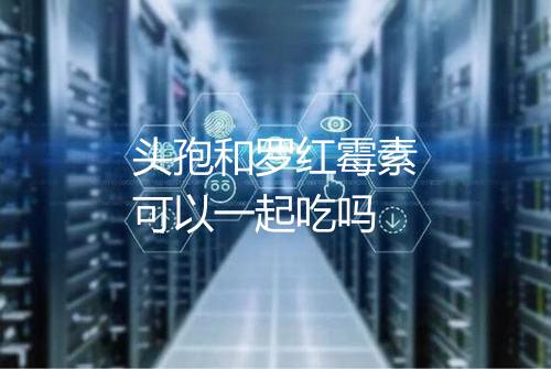 健康资讯图片