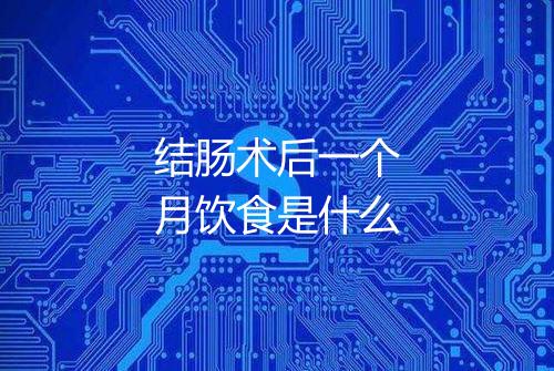 健康资讯图片