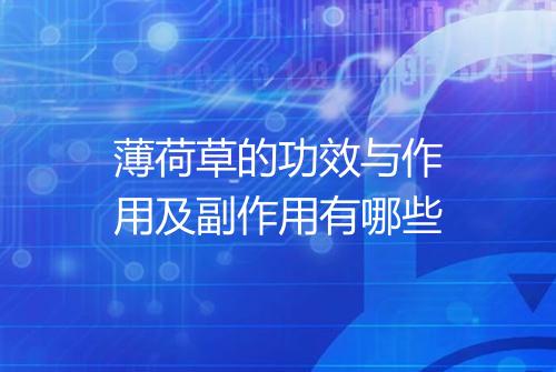 健康资讯图片