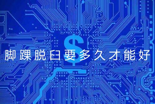健康资讯图片