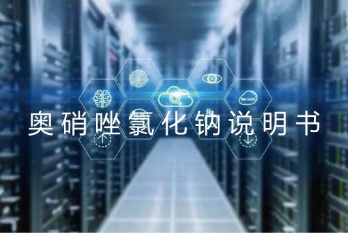 健康资讯图片