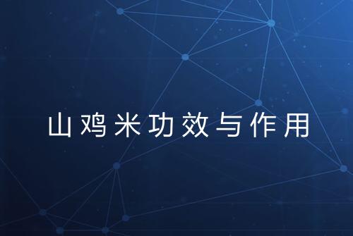 健康资讯图片