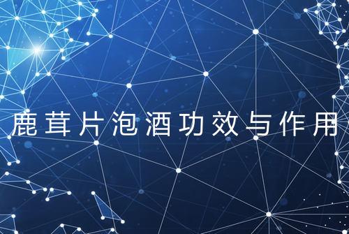 健康资讯图片