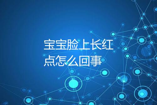 健康资讯图片