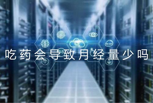 健康资讯图片