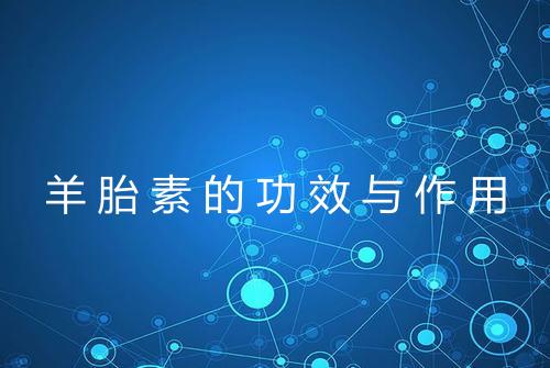 健康资讯图片
