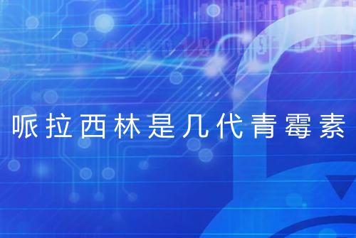 健康资讯图片