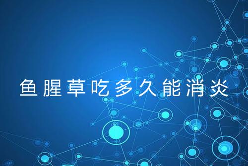 健康资讯图片